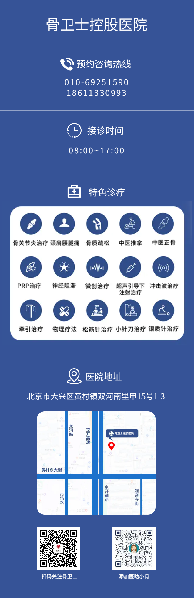 1681112989533078.png 640 (2).png