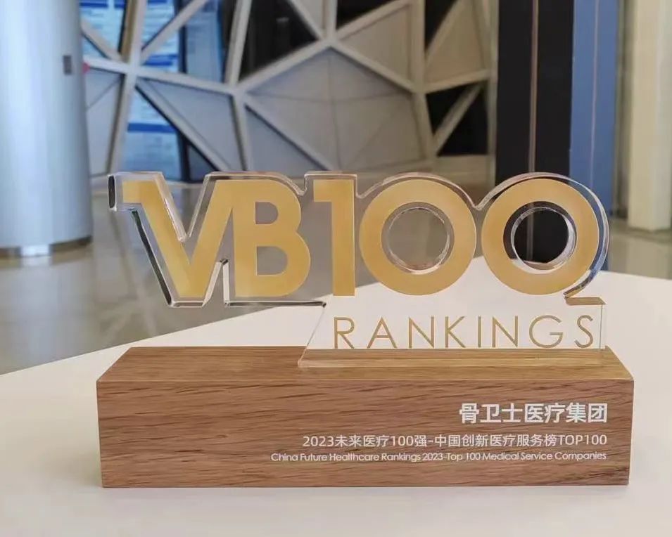 1683509168848113.jpg 奖杯.jpg