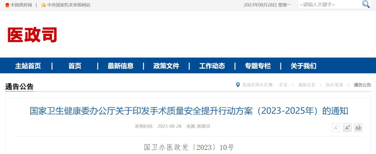 1693280846117506.png 11.png