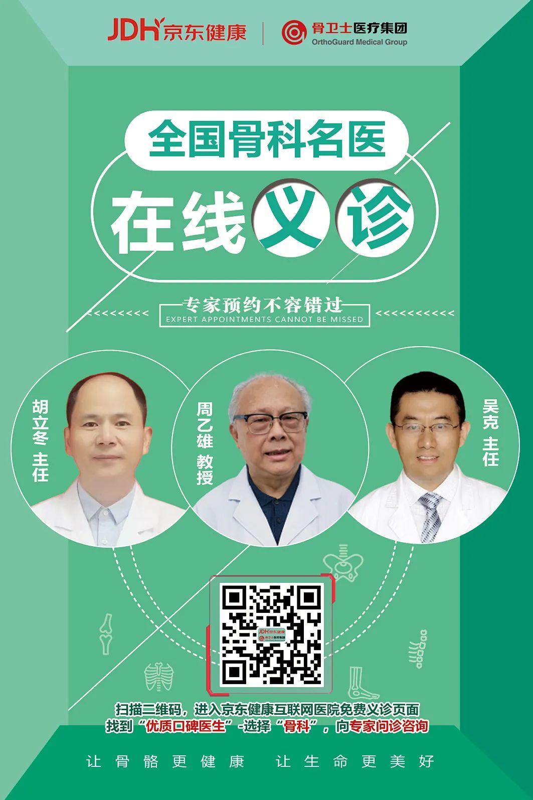 1694583048580227.jpg 1694583048580227.jpg