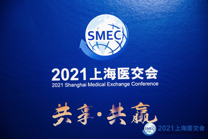 1694583499680437.png 医交会头图.png