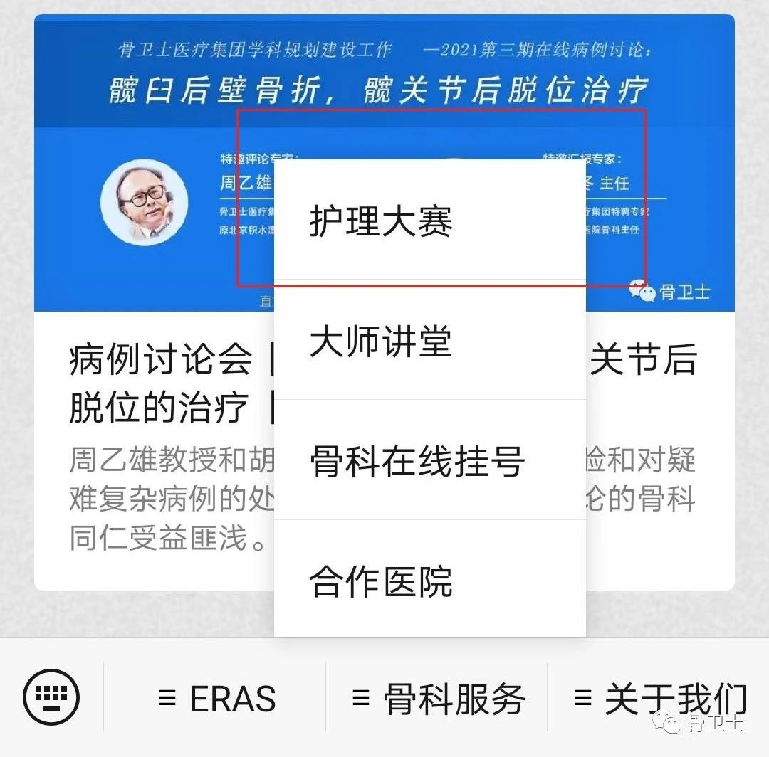 1694584923555289.jpg 微信图片_20230913135938_1.jpg