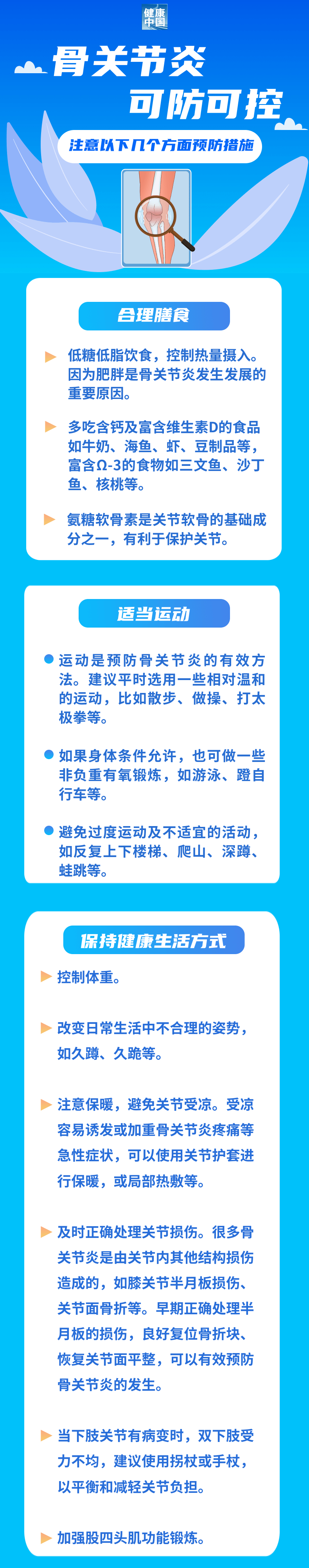 1695710755877195.png 微信图片_20230926144203.png