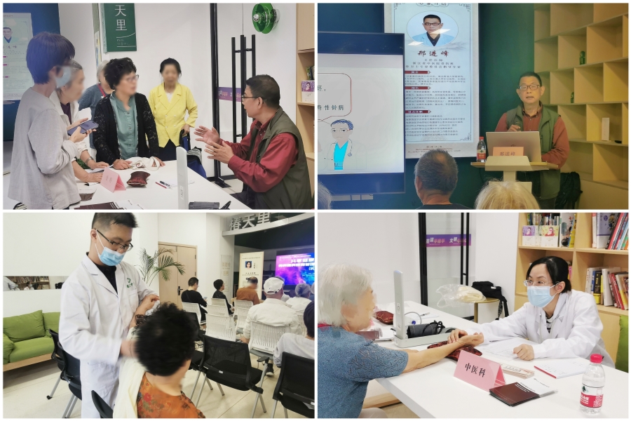 1698630648225855.jpg 和春堂科普义诊活动_副本.jpg