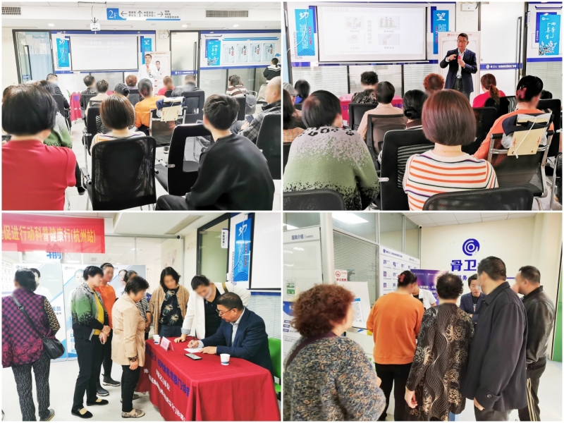 1698630683214959.jpg 世恩科普义诊活动_副本.jpg