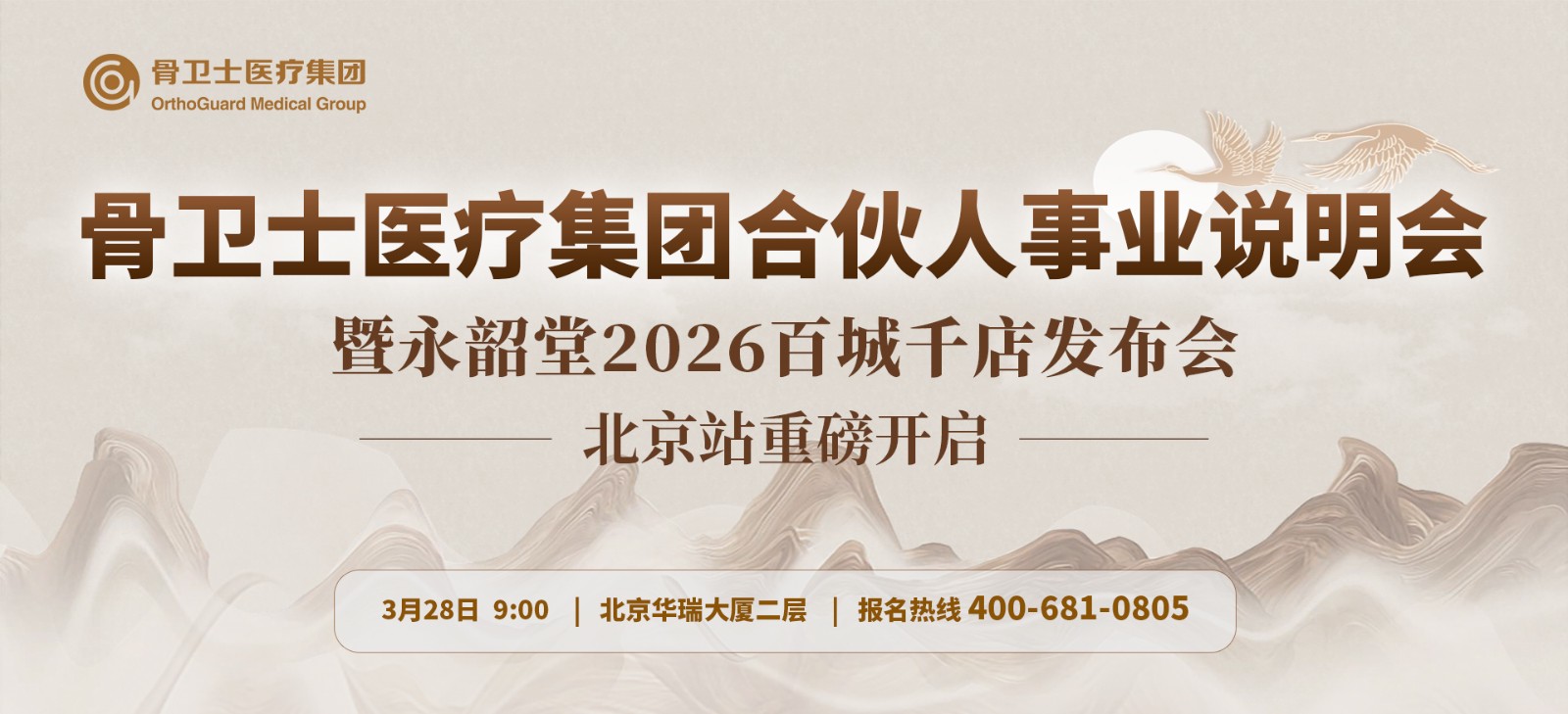 1773823851509089.jpg 招商加盟318.jpg