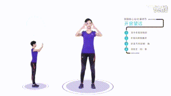 颈椎操4.gif